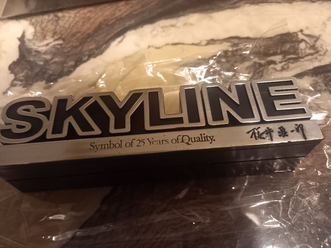 PRINCE SKYLINE 2000GT-B 1965 1/43　セット