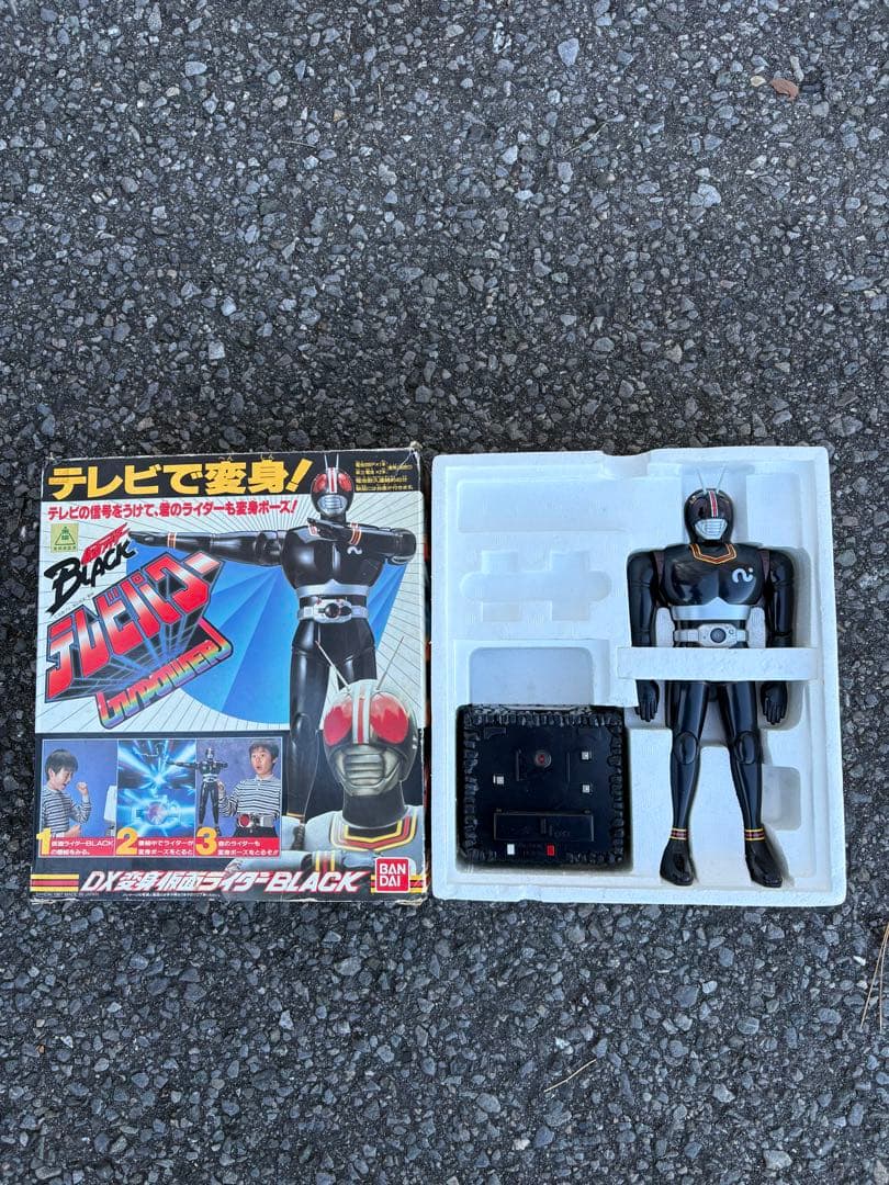 DX変身仮面ライダーBLACK 当時物