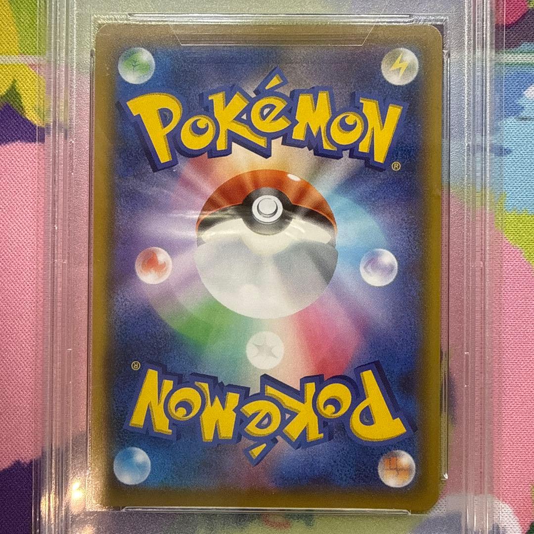 ソルガレオ&ルナアーラGX HR PSA10 070/049 リーリエ ポケカ