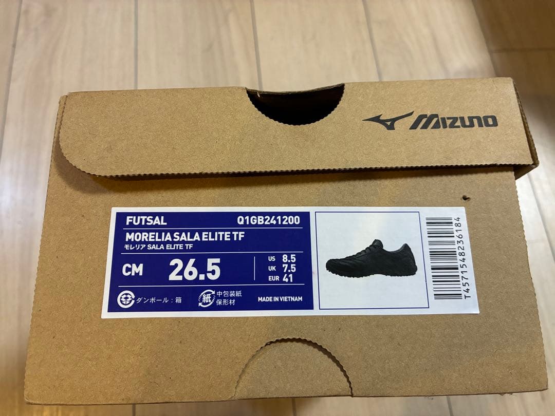 Mizuno Morelia Sala TF フットサルシューズ 26.5cm