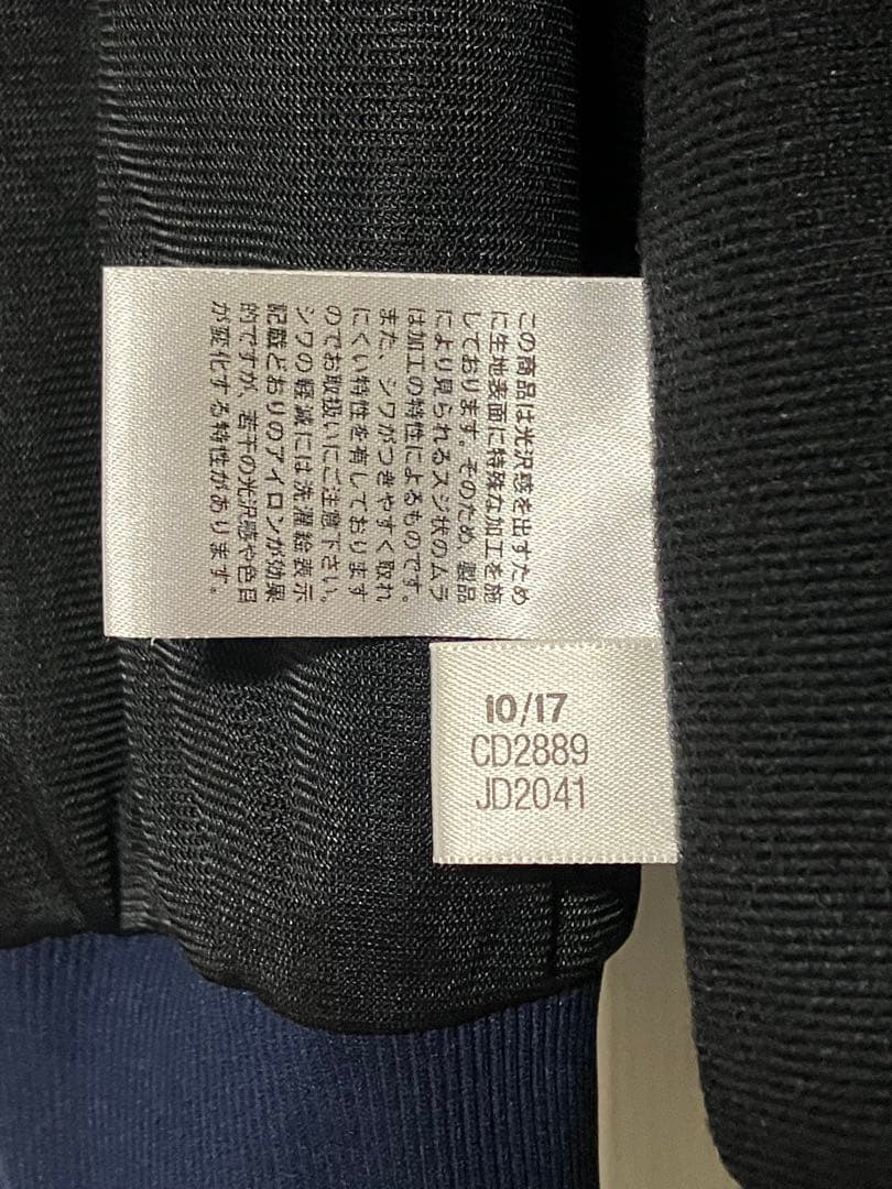 adidas 24/7 ウインドブレーカー上下 セットアップ S ネイビー