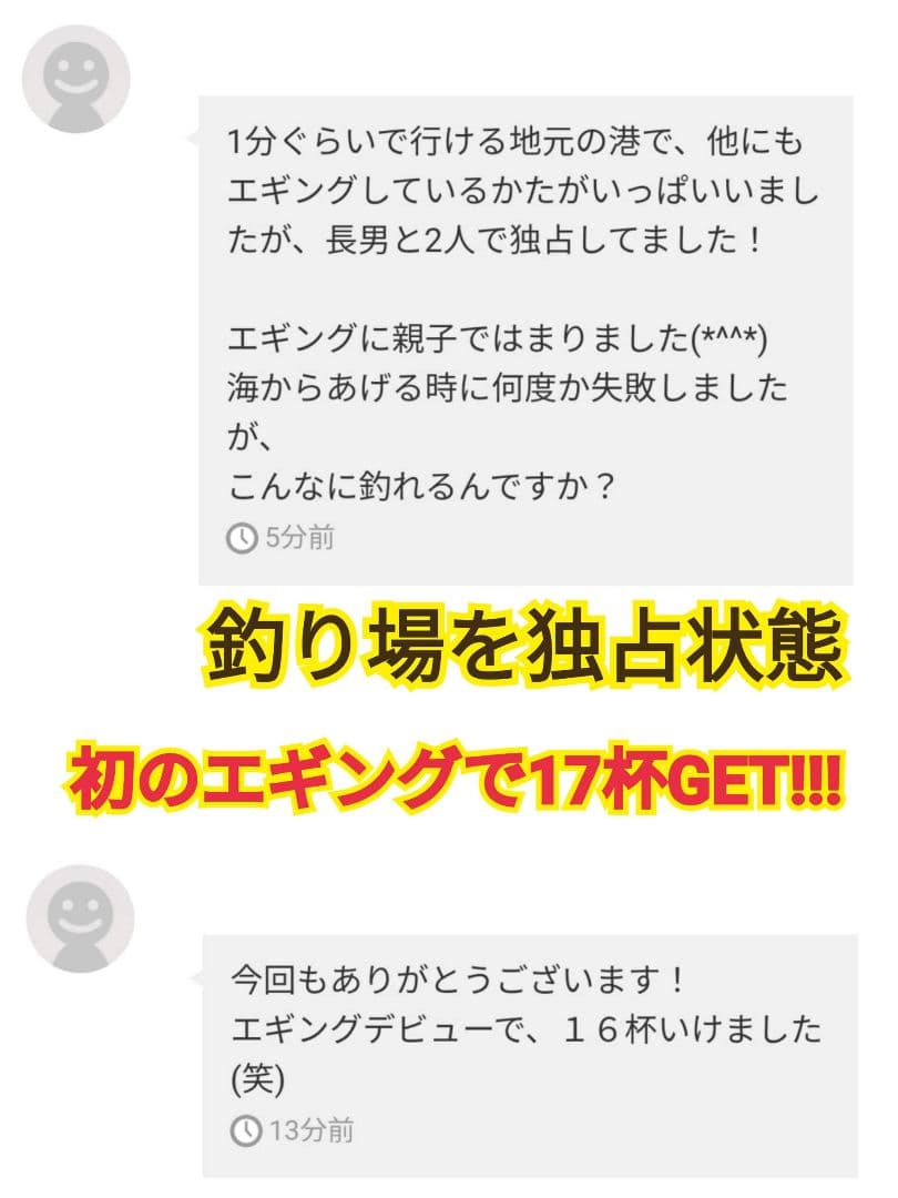 合計３０本セット
