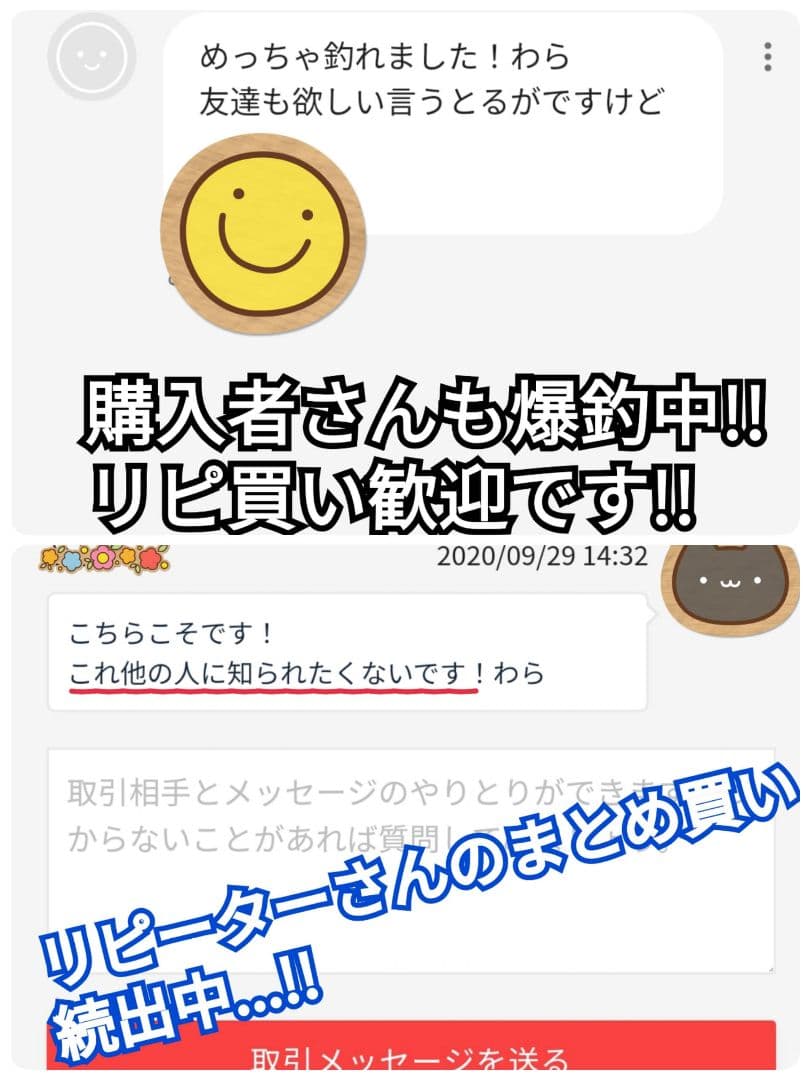 合計３０本セット