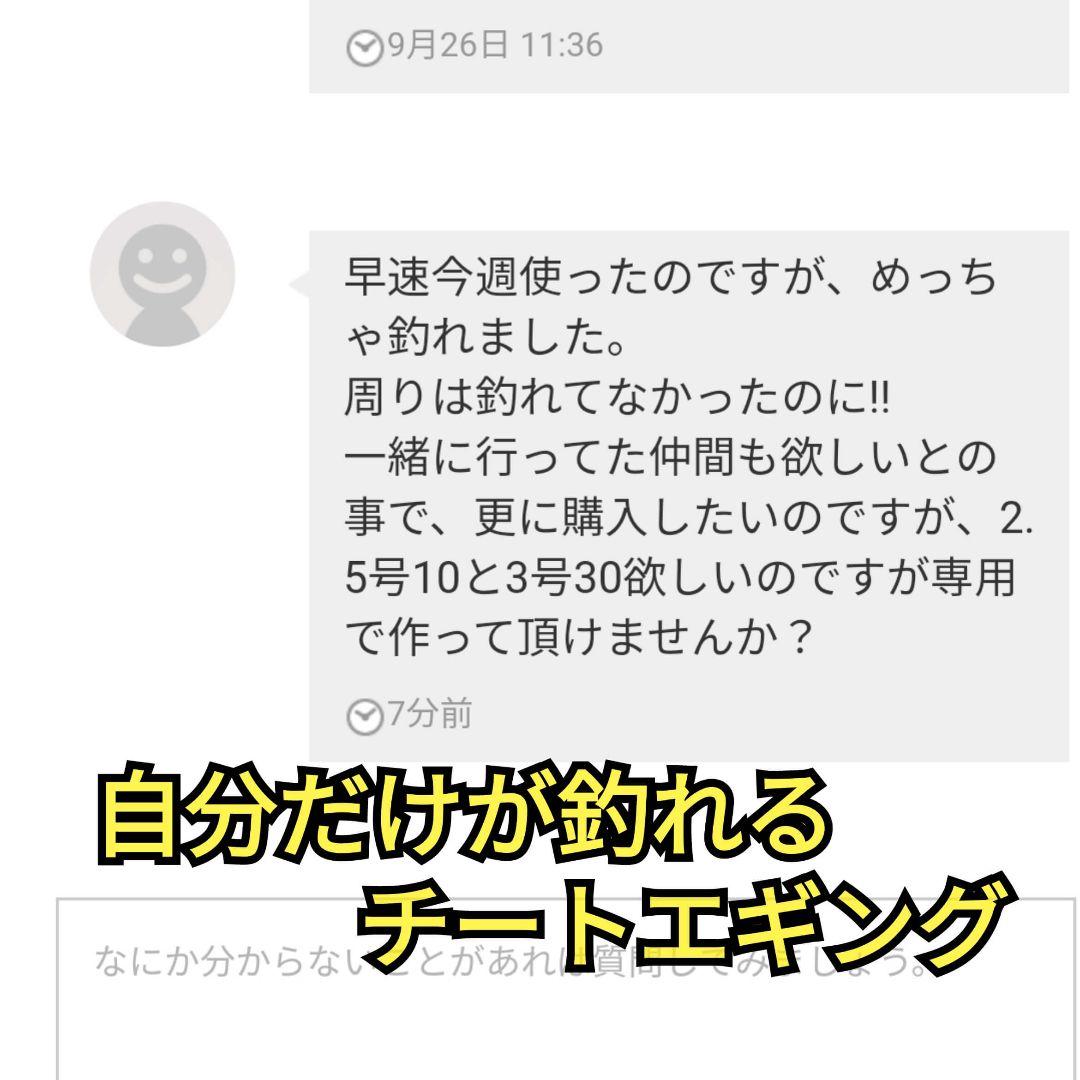 合計３０本セット