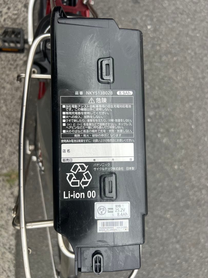 パナソニックエコナビ付き電動アシスト自転車26インチ関東圏配送可能 程度良好