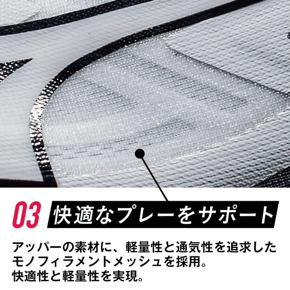 《新品未使用》ミズノ⭐ウェーブライトニングZ7 25cm