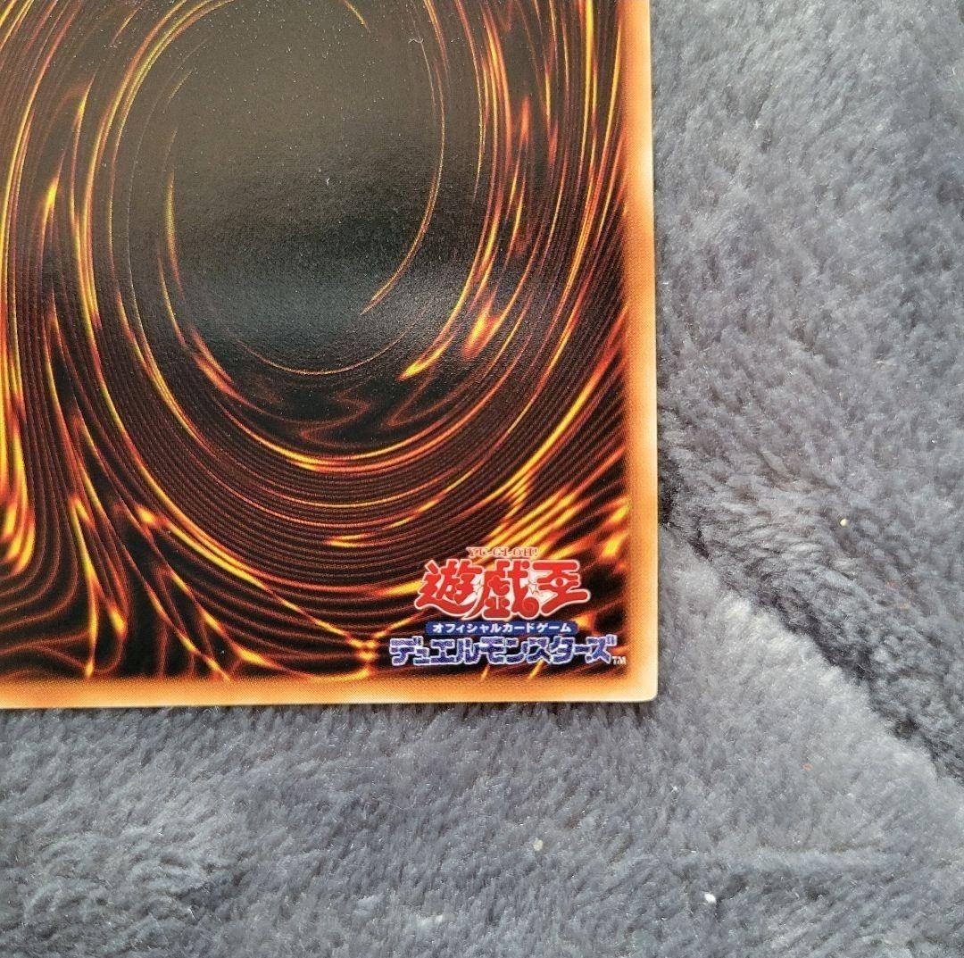 【美品特価】 遊戯王 山 初期 スターター 希少