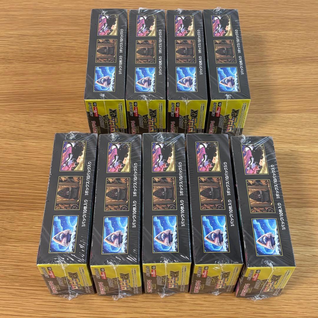 ポケモンカード ハイクラスパック MEGAドリームex 9BOX