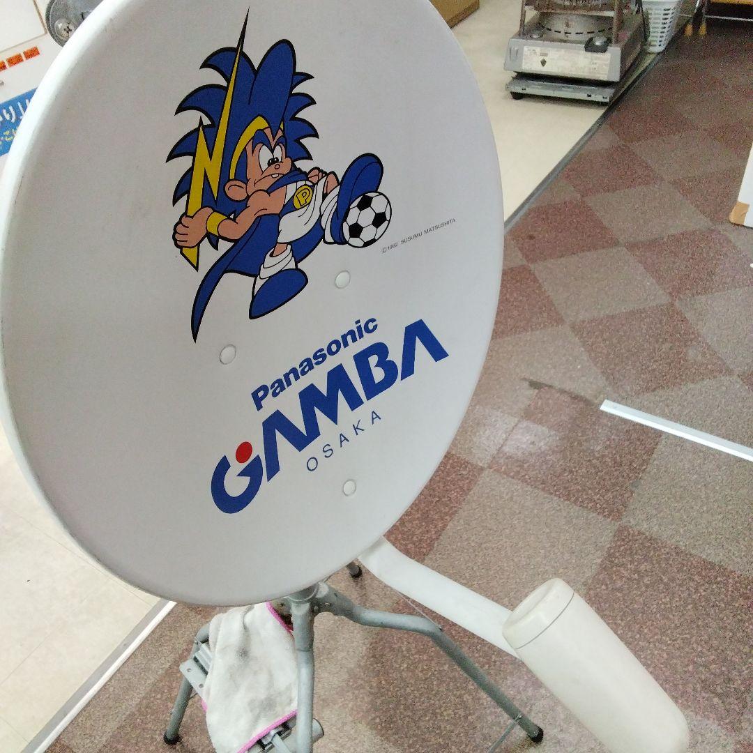 Panasonic & GAMBA OSAKA コラボ　パラボラアンテナ