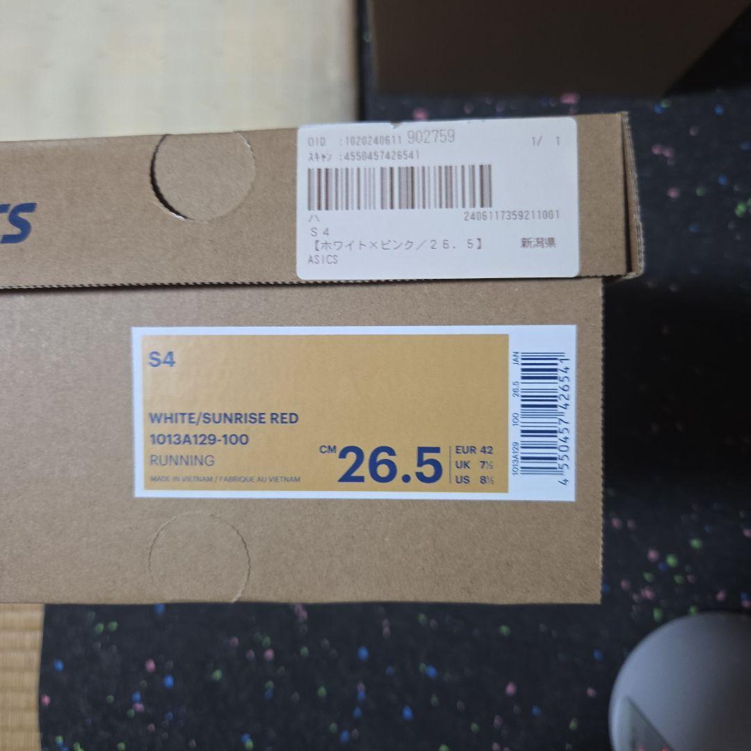 【美品】ASICS アシックス S4 26.5㎝ 箱付き メンズ
