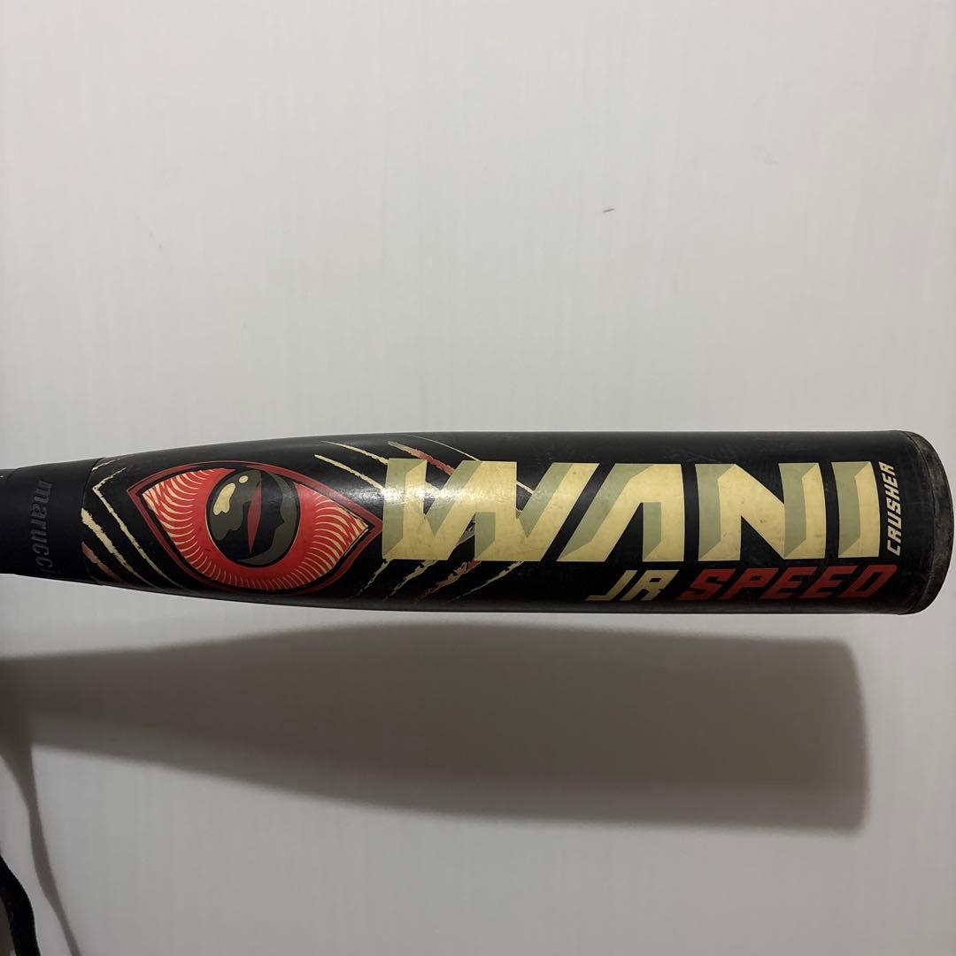 赤ワニ80cm600gジュニア軟式用バット