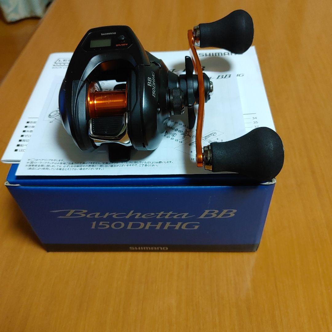 シマノ バルケッタ BB 150DHHG (右巻き)