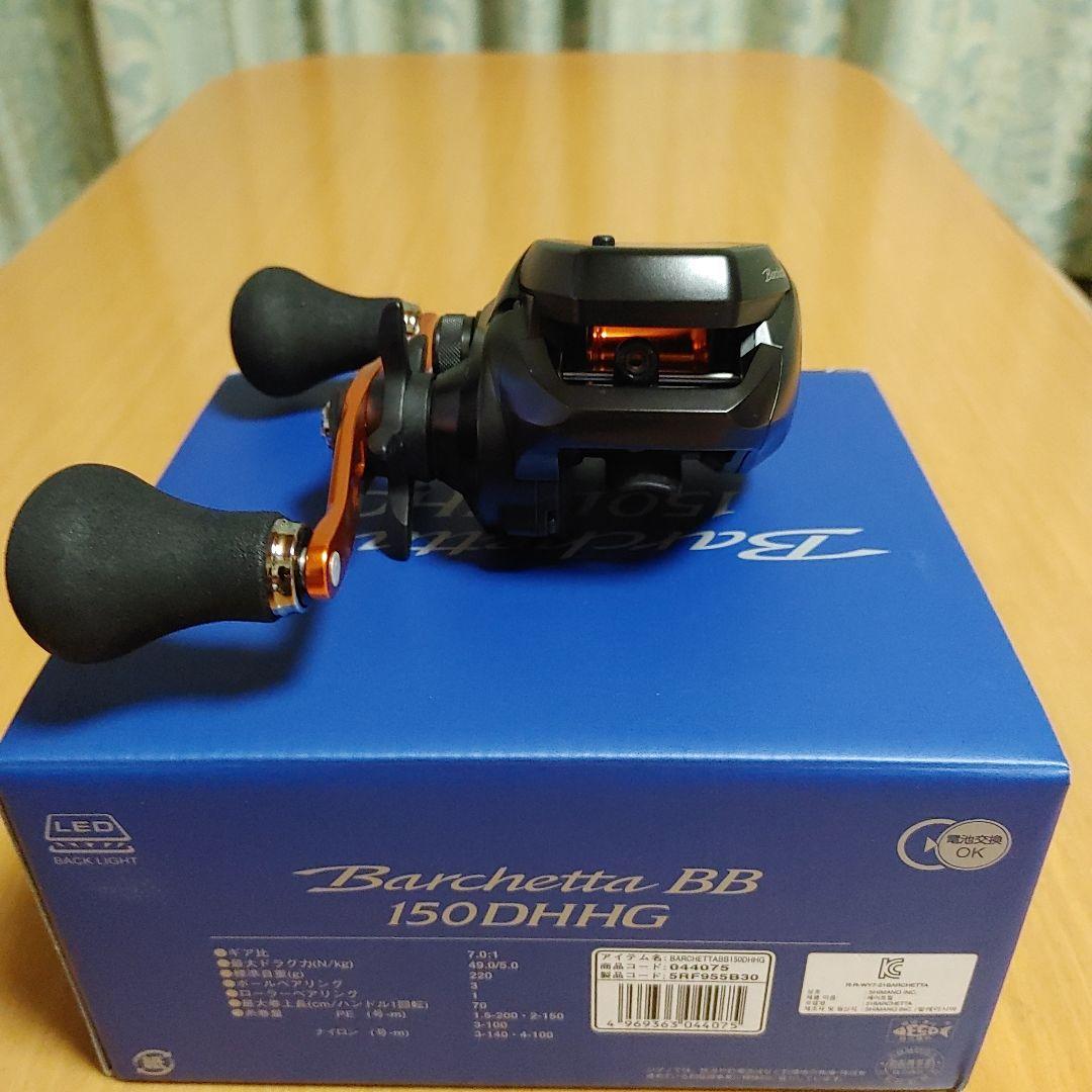 シマノ バルケッタ BB 150DHHG (右巻き)