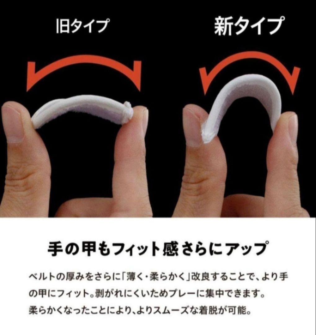 ⑳ゼロフィット インスパイラルグローブ 黒 23㌢ 5枚セット