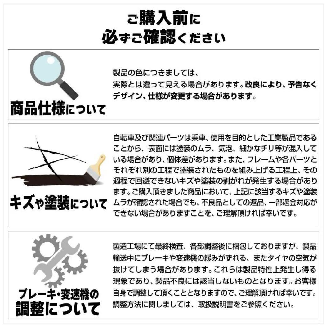#1842 マウンテンバイク 白 XM-009