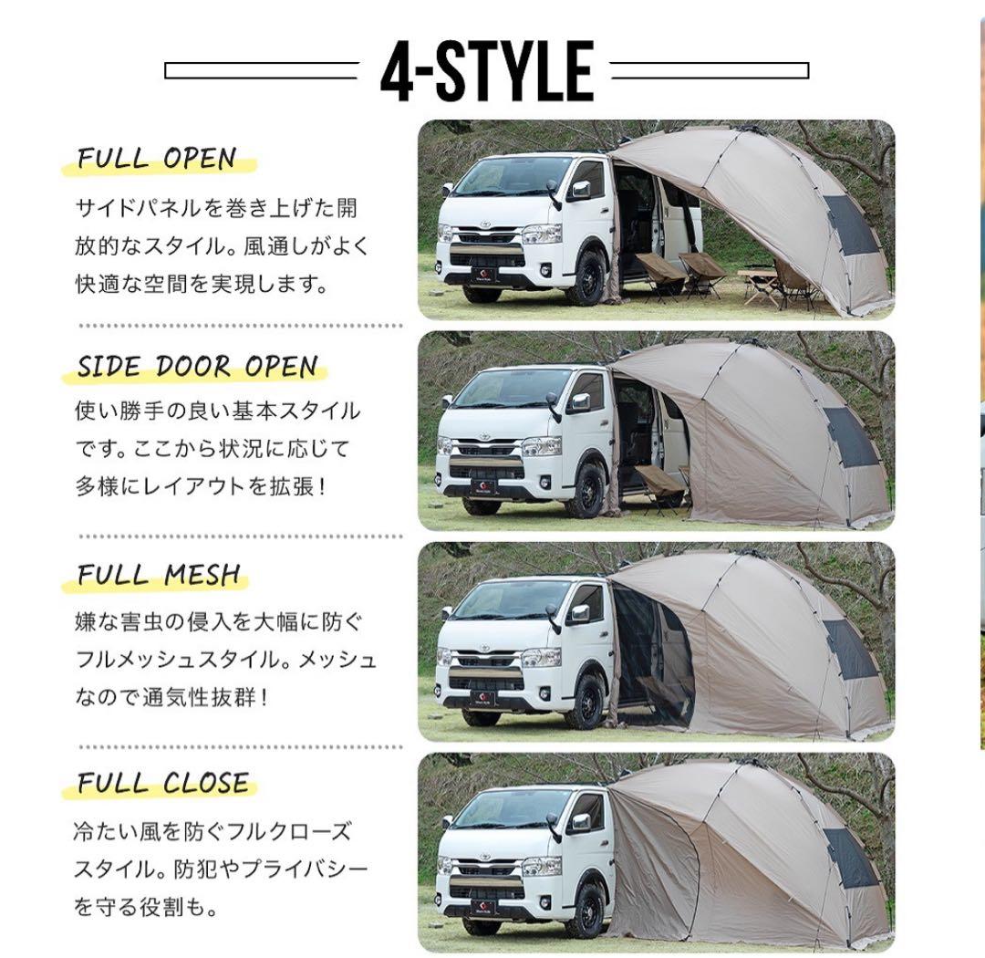 ワンタッチ　カーサイドシェルター　キャンプ　アウトドア　試し張り1回のみ