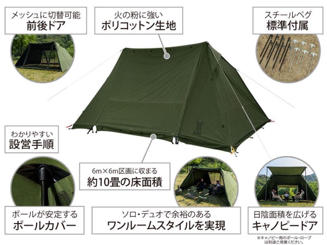 DOD ヨンヨンベースtc カーキ