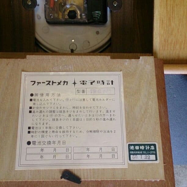 CITIZEN 置時計 レア