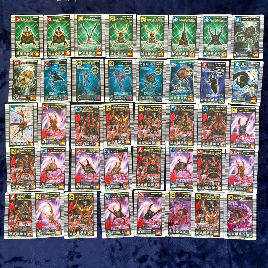 ムシキング　トレーディングカード　まとめ売り