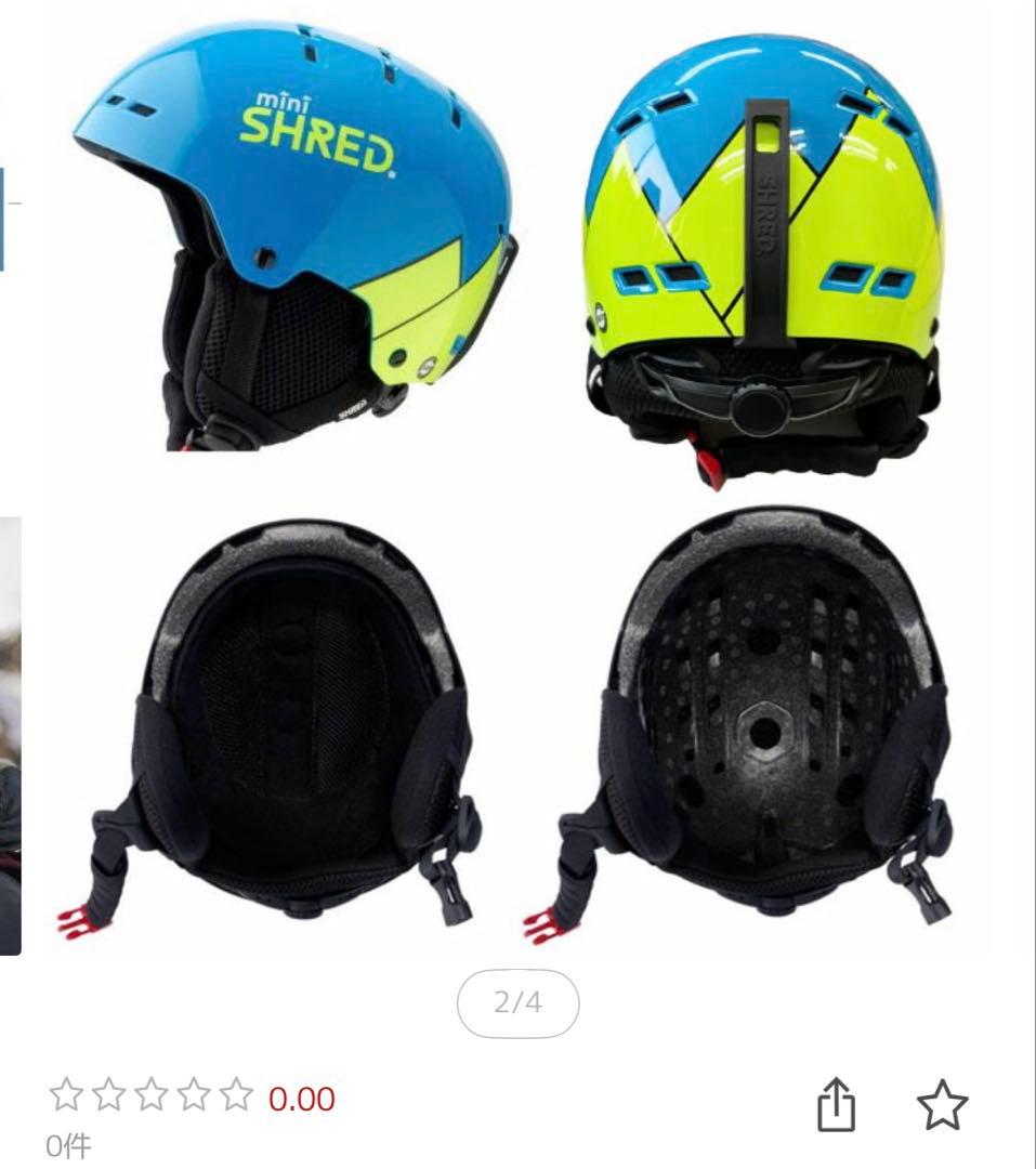 SHRED TOTALITY MINI ヘルメット