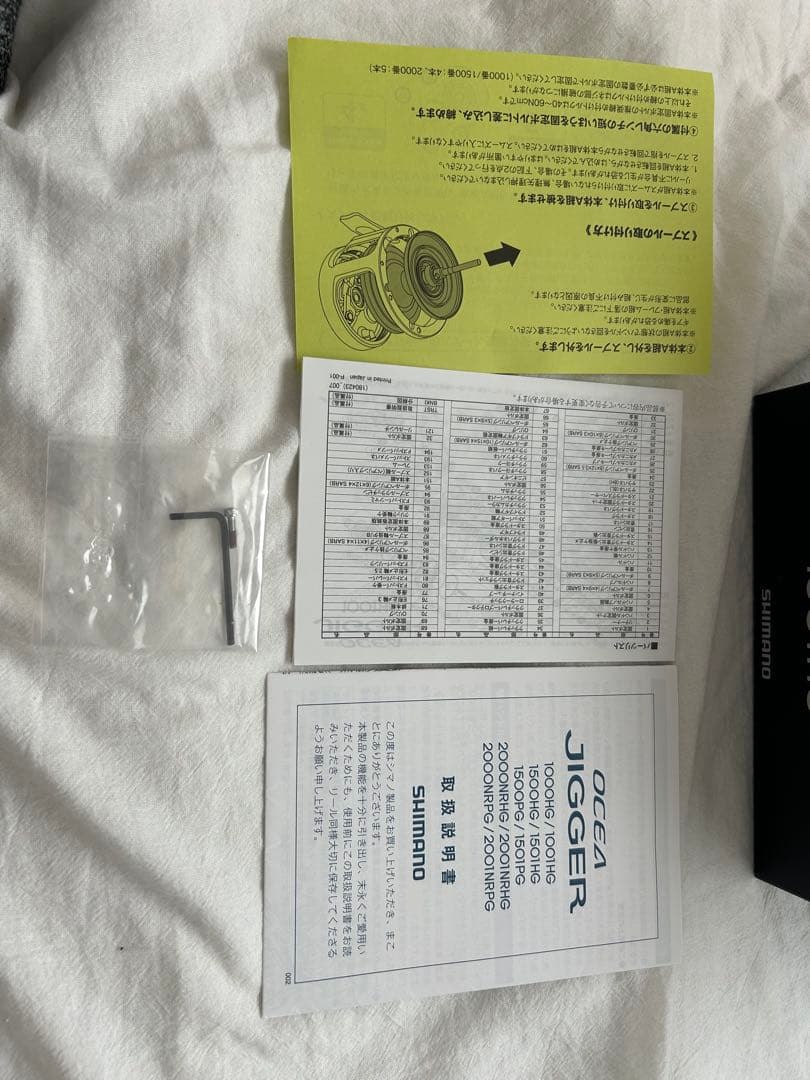 美品　シマノ　オシアジガー 1501HG