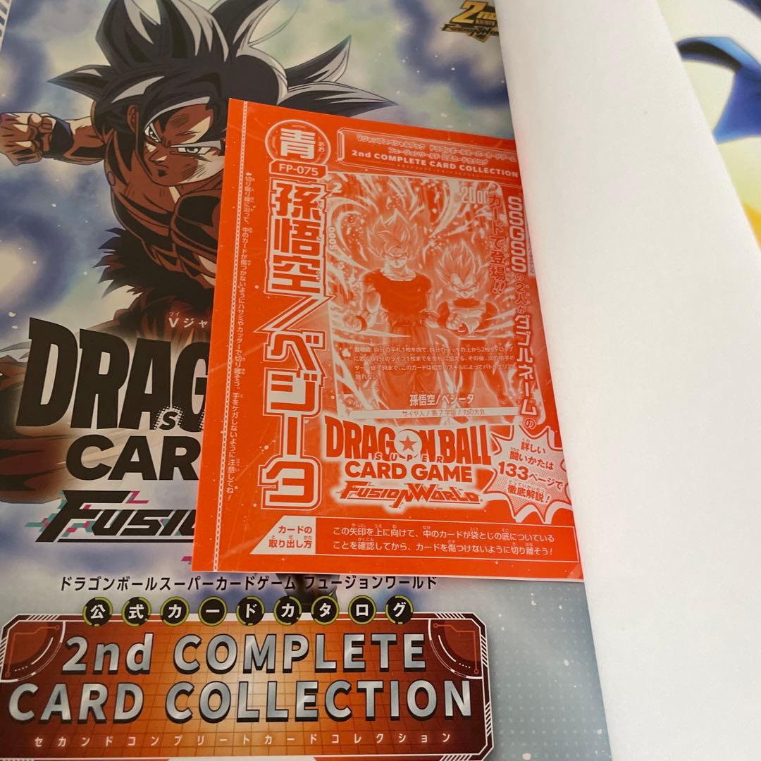 ドラゴンボールFWプレミアムカードコレクション02 公式カードカタログ