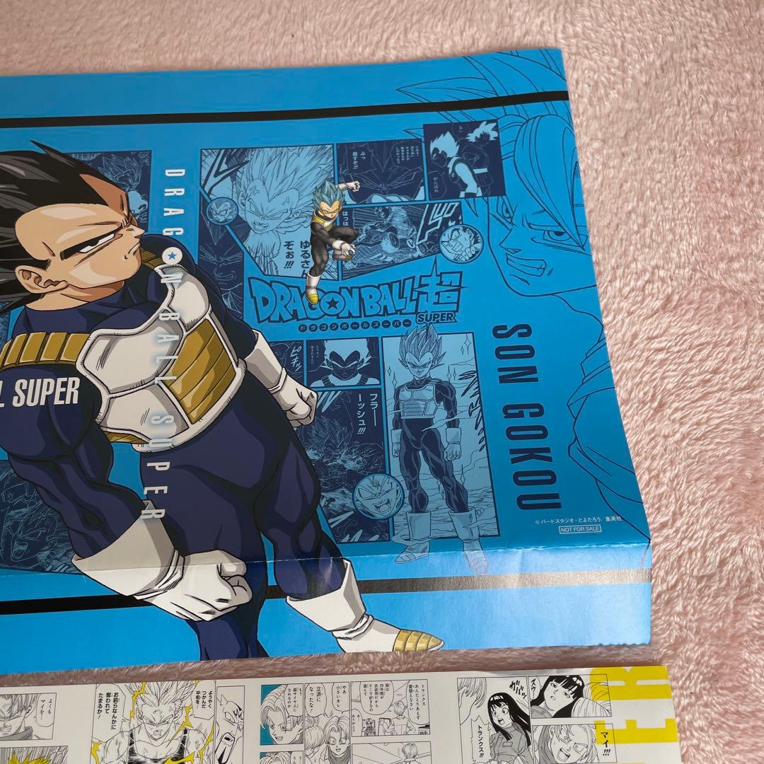 ドラゴンボール超 発売記念ミニポスター 3種類