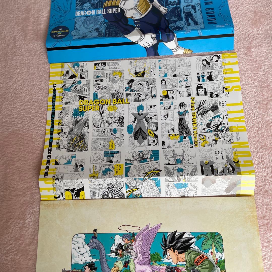 ドラゴンボール超 発売記念ミニポスター 3種類