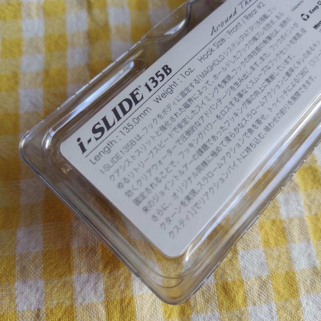 メガバス i-SLIDE 135B
