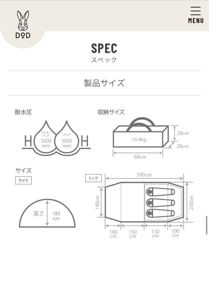 新品未使用　DOD カマボコテント3S タン　セット KAMABOKO TENT