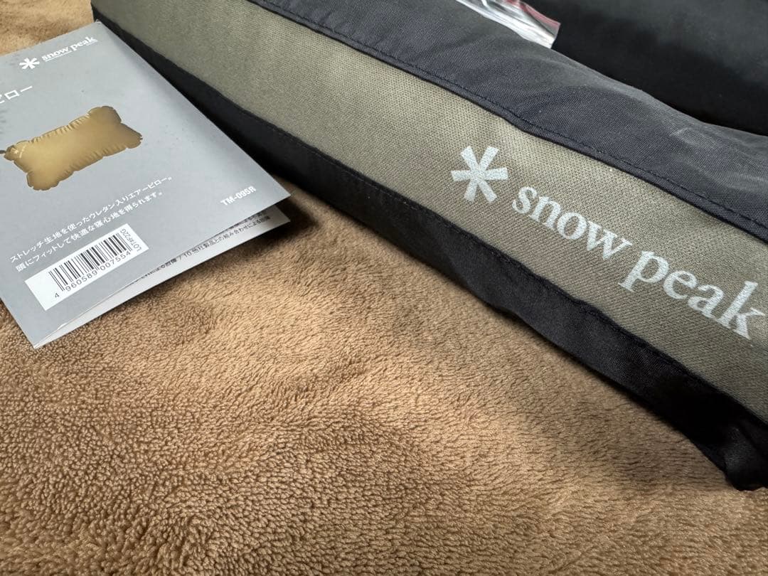 新品未使用　スノーピーク ストレッチピロー