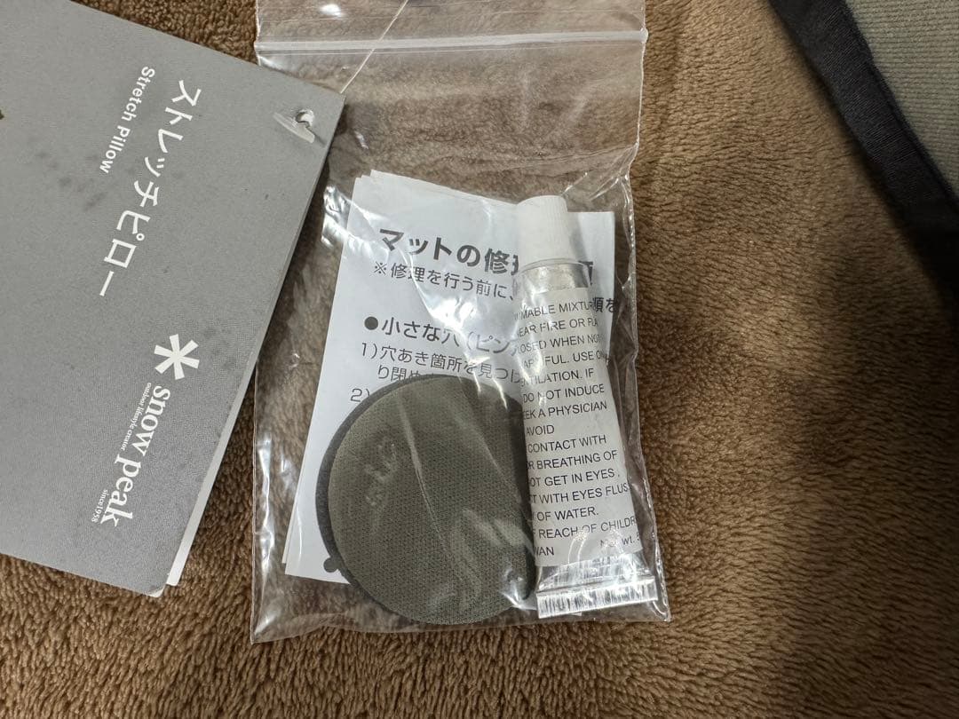 新品未使用　スノーピーク ストレッチピロー