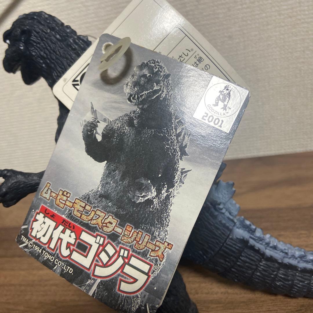 ムービーモンスターシリーズ　ゴジラ・アンギラス　2個セット