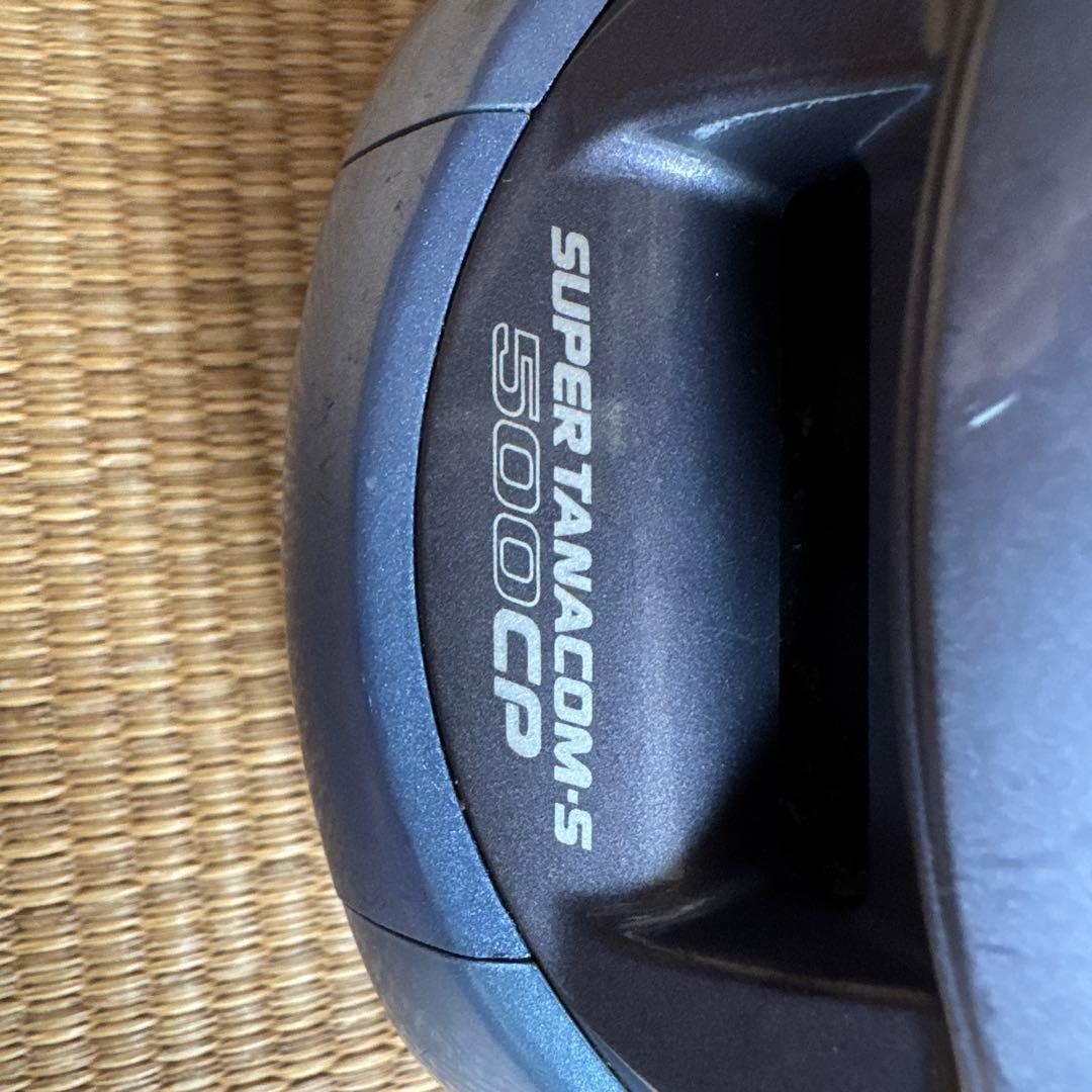 SUPER TANACOM-S 500CP 電動リール
