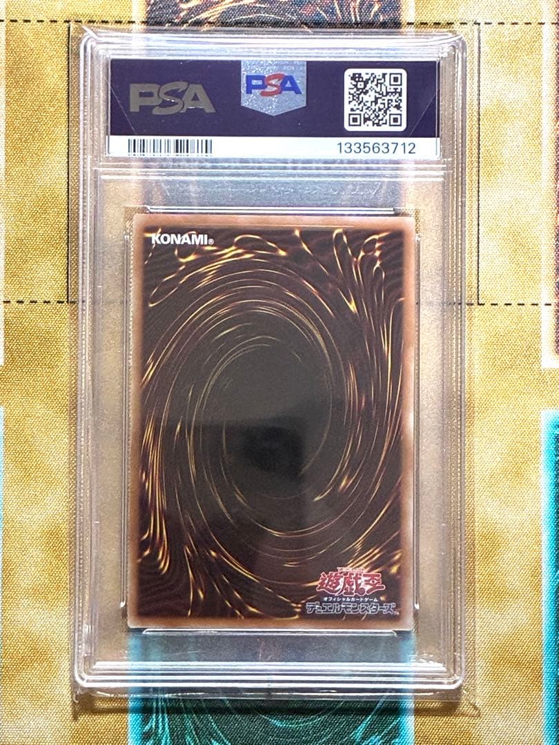 【PSA10】遊戯王　アクアマドール　25thシークレットレア　PSA鑑定品