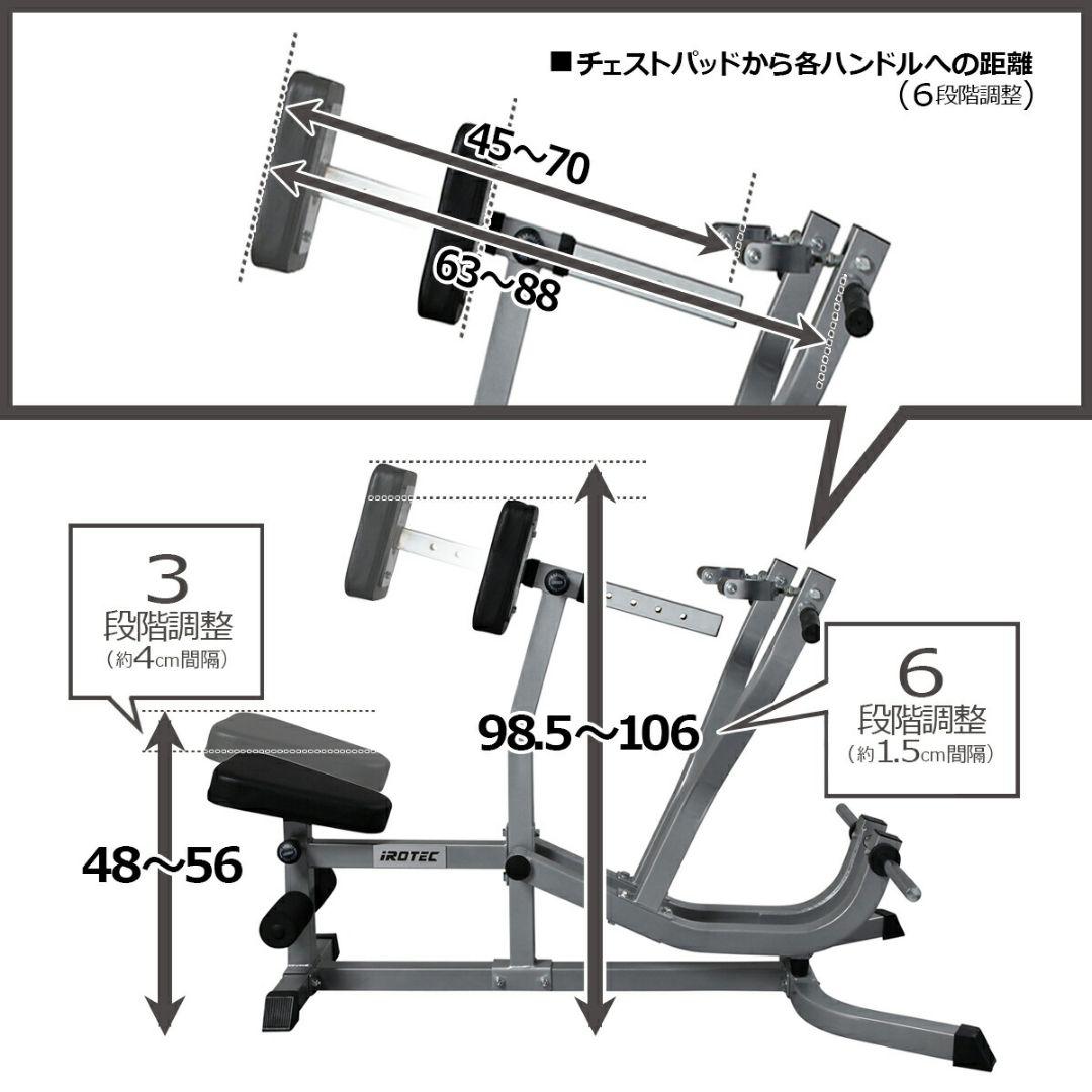 アイロテック　シーテッドローマシン　⚠お引き取り限定⚠長野県　ホームジム
