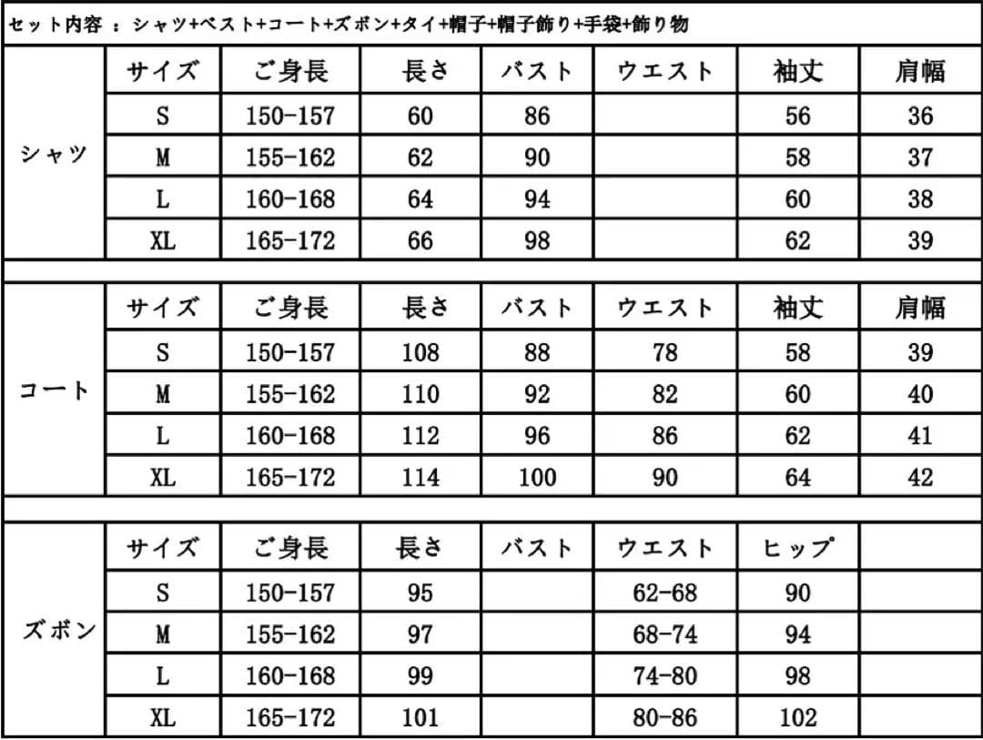 ハズビンホテル ルシファー　コスプレ