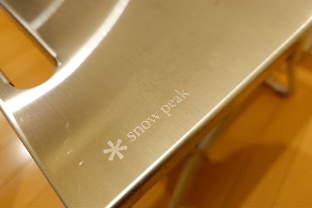 【使用2回】スノーピーク 焚火MYテーブル ステンレス トレー付