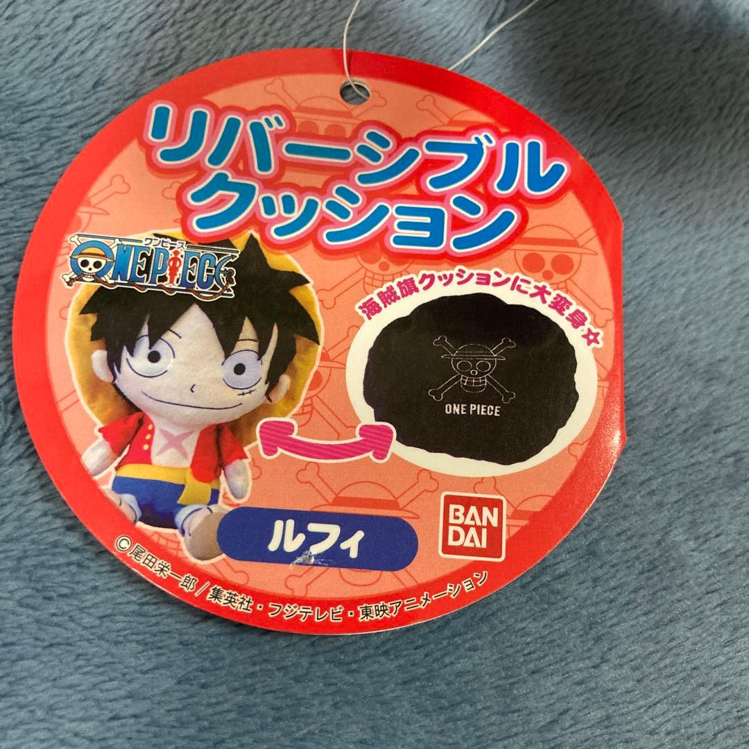 ワンピース リバーシブルクッション ルフィ