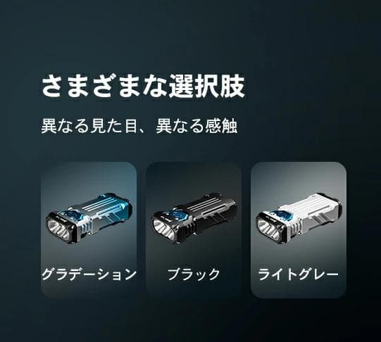 WUBEN X2(Black色)ハンディライトコンパクト懐中電灯防水防災超強力