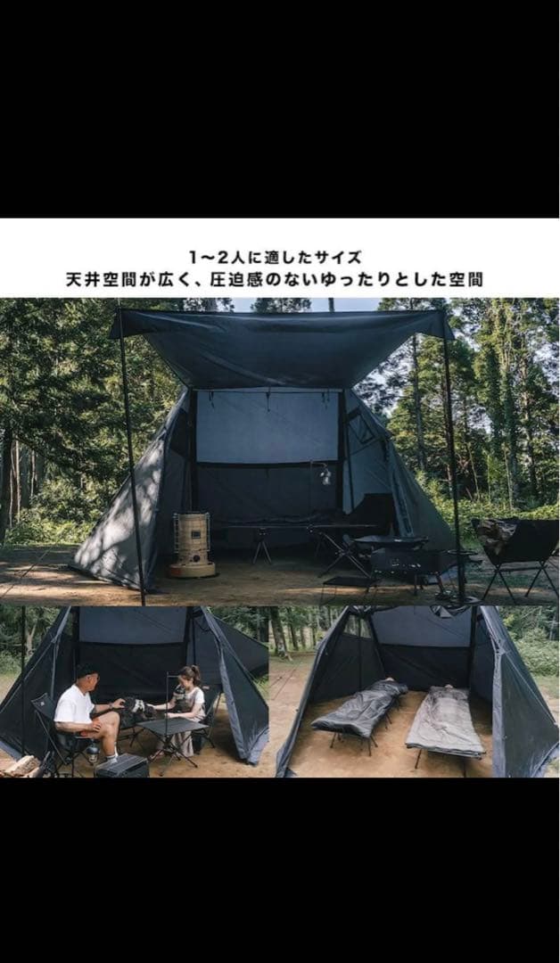 バップテント　大型