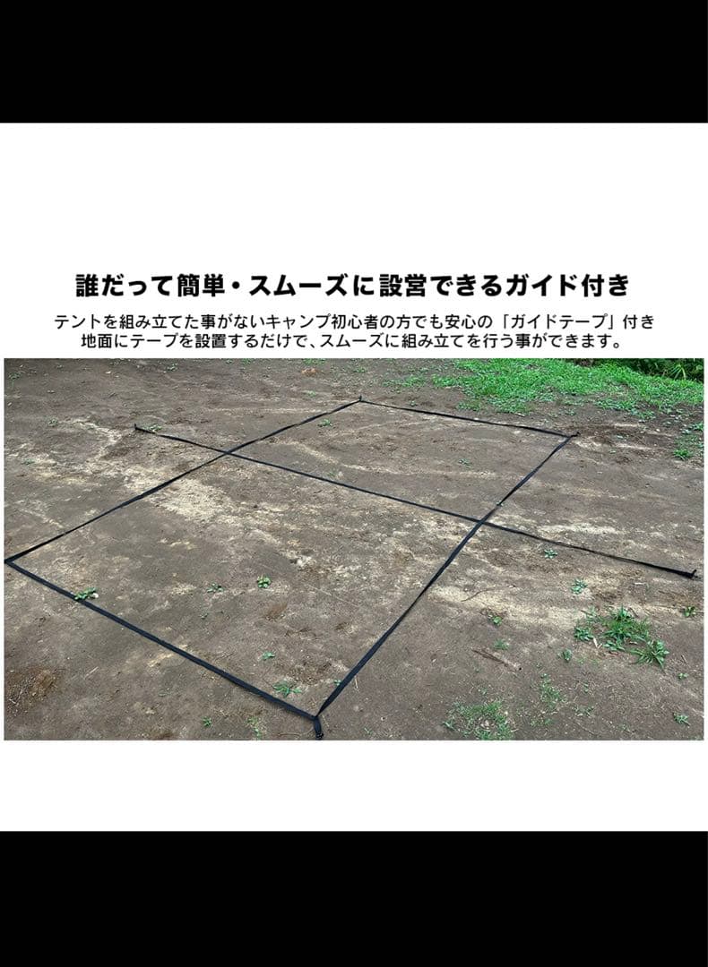 バップテント　大型