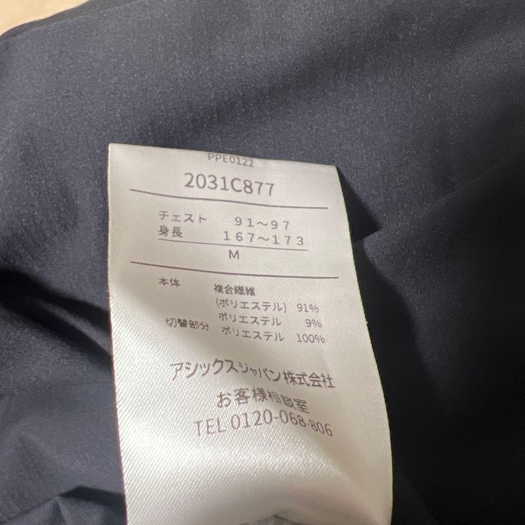 ASICS フード付きウィンドブレーカー上下セット