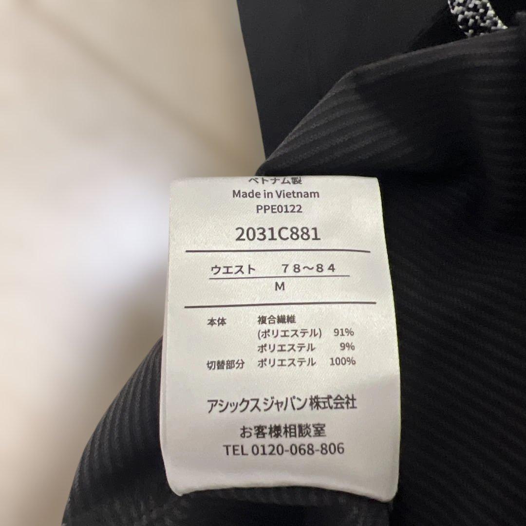 ASICS フード付きウィンドブレーカー上下セット
