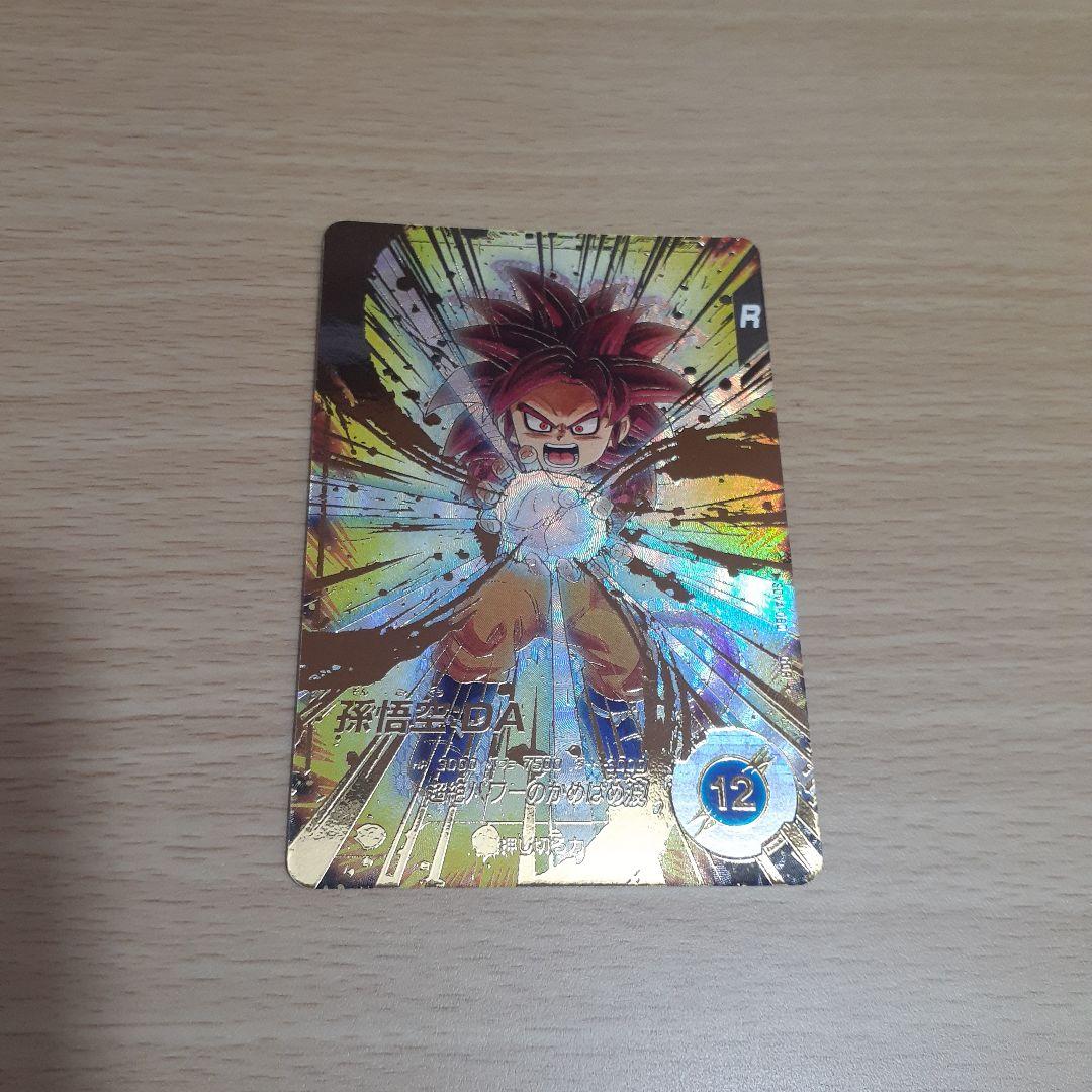 タ*k様 ドラゴンボールスーパーダイバーズ GOR★SDV4-060 孫悟空:D