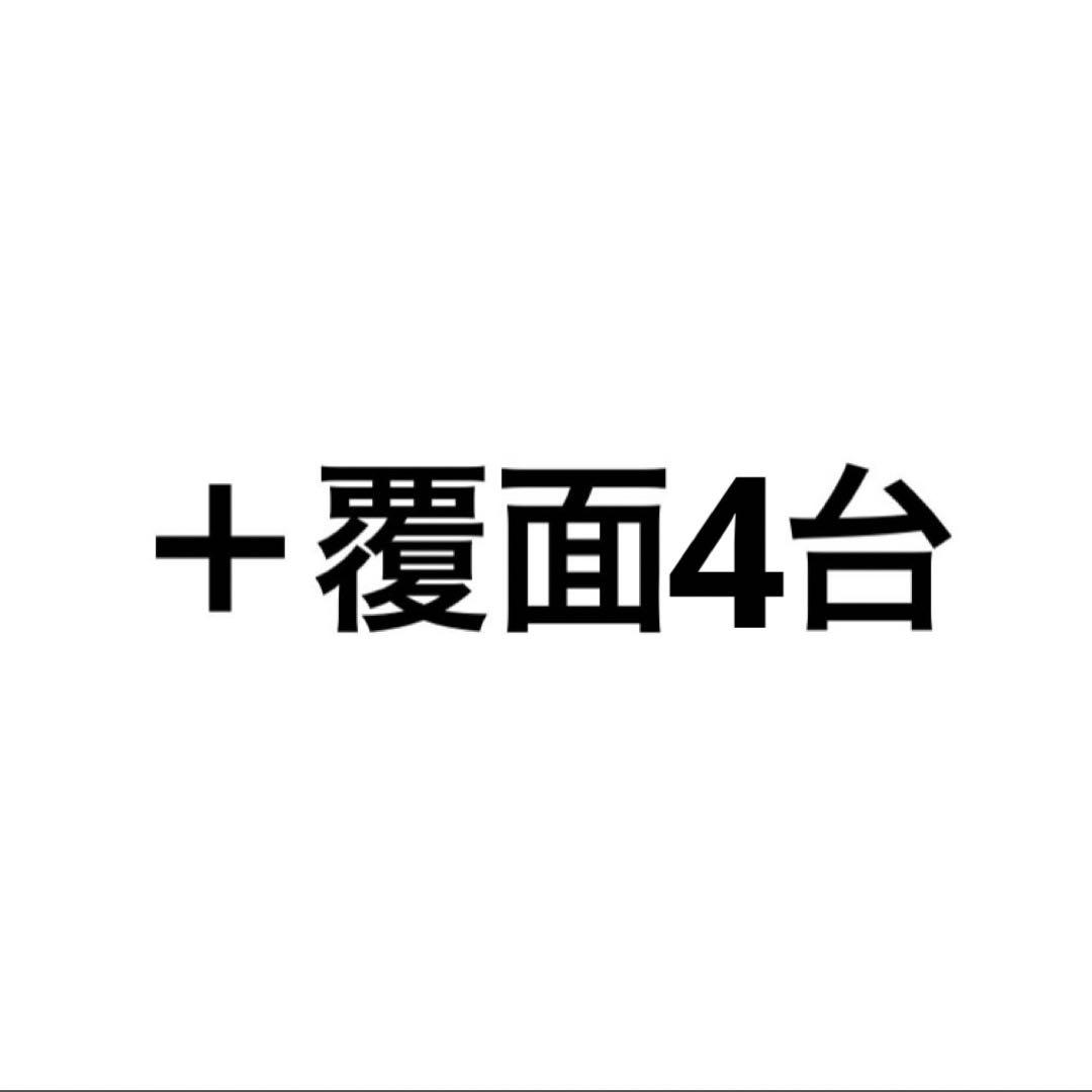つくもがみ　改造トミカ　横浜消防　総合指揮　覆面パトカー4台　　計5台