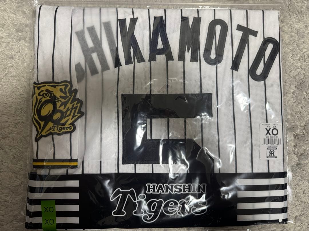 「最終値下げ‼️」阪神タイガース近本選手ユニフォーム 応援グッズセット