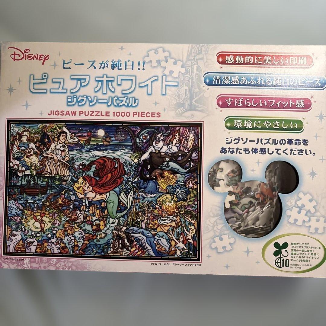る*様 ディズニージグソーパズル1000ピース　4点セット