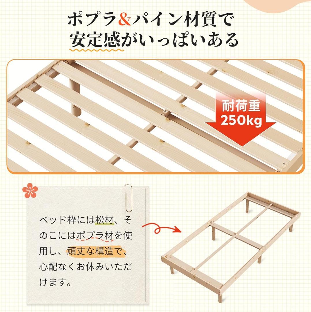 【新品】WLIVE シングルベッドフレーム すのこ 宮棚付き 3段階高さ調節