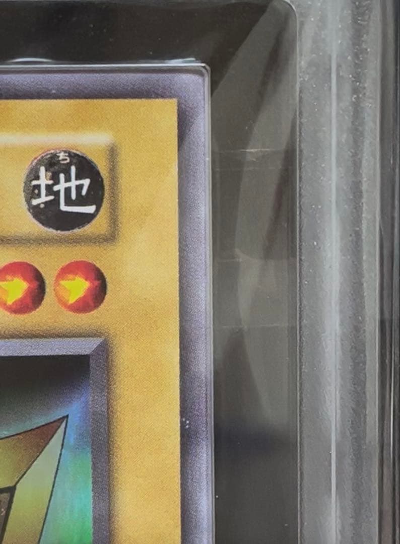 ARS9 千年の盾　ウルシクレア　遊戯王　初期